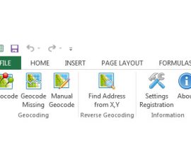 Κεντρικό Μενού Εφαρμογής