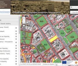 Εμφάνιση Ρυμοτομικών Σχεδίων Εμφάνιση Ρυμοτομικών Σχεδίων