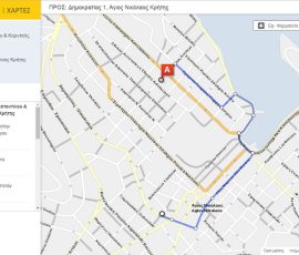 Δρομολόγηση Δρομολόγηση