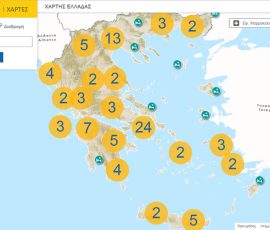 Cluster Εφημερευόντων Νοσοκομείων Cluster Εφημερευόντων Νοσοκομείων
