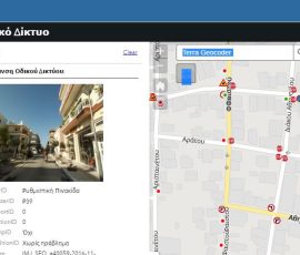 Δημοτικός Αστικός Φωτισμός Δημοτικός Αστικός Φωτισμός